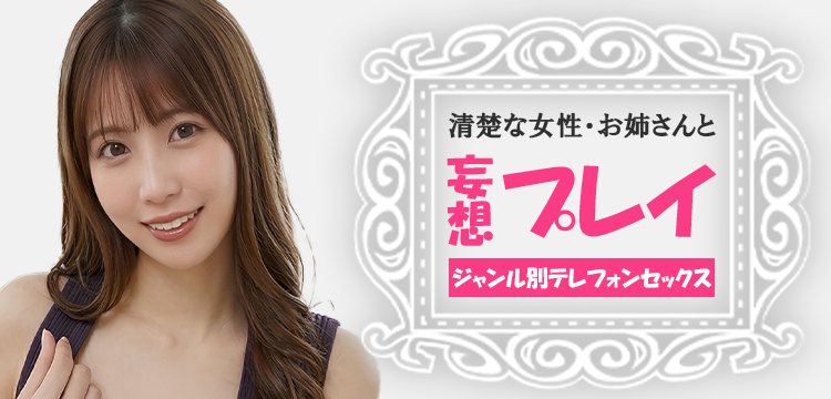 ジャンル別サイト紹介バナー